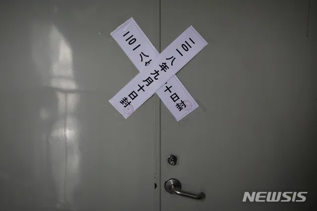 2018년 9월 베이징 시온교회 출입구에 압류 딱지가 붙어 있는 모습. AP 뉴시스
