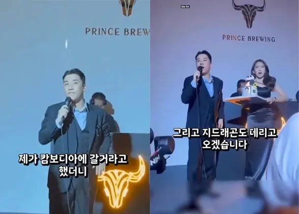 그룹 빅뱅 출신의 승리가 지난해 1월 맥주 브랜드 ‘프린스 브루잉’이 주최한 행사에 참석한 모습 그룹 빅뱅 출신의 승리가 지난해 1월 맥주 브랜드 ‘프린스 브루잉’이 주최한 행사에 참석한 모습
