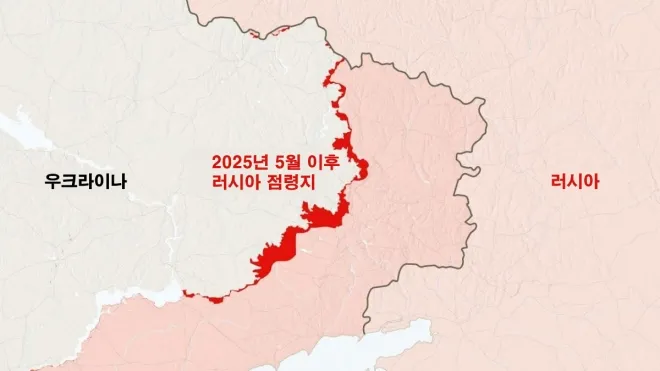 2025년 5월 이후 러시아군이 점령한 지역(붉은색)이 표시된 지도. 이코노미스트는 러시아의 진격 속도가 현 수준으로 유지될 경우 우크라이나 전역을 완전히 점령하는 데 108년이 걸릴 것이라고 분석했다. 사진=이코노미스트 2025년 5월 이후 러시아군이 점령한 지역(붉은색)이 표시된 지도. 이코노미스트는 러시아의 진격 속도가 현 수준으로 유지될 경우 우크라이나 전역을 완전히 점령하는 데 108년이 걸릴 것이라고 분석했다. 사진=이코노미스트