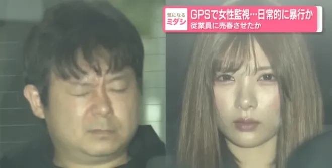 일본 도쿄 도시마구 이케부쿠로의 한 걸즈바 점장 스즈키 마오야(39·왼쪽)와 매니저인 타노 와아이(21) . 매춘방지법 위반 혐의로 체포됐다. TBS 뉴스 제공 일본 도쿄 도시마구 이케부쿠로의 한 걸즈바 점장 스즈키 마오야(39·왼쪽)와 매니저인 타노 와아이(21) . 매춘방지법 위반 혐의로 체포됐다. TBS 뉴스 제공