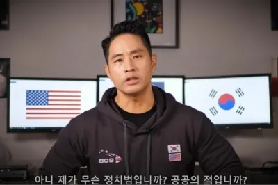 thumbnail - “차라리 병역 없애라”…국민의힘 의원 “유승준 비자 발급해 줘야” 논란