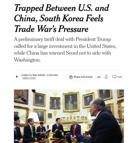 미국 뉴욕타임스 27일자(현지시간) 보도 캡처