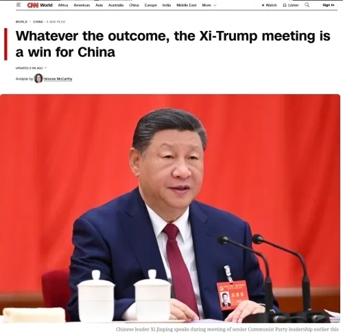 미국 CNN 보도 캡처 미국 CNN 보도 캡처