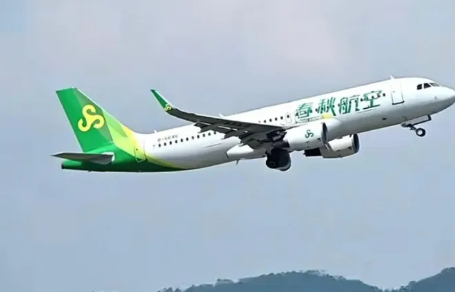 중국 춘추항공. 지우파이 신문