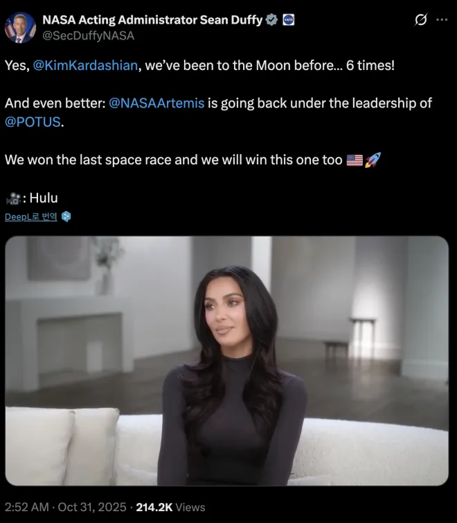 숀 더피 교통부 장관이 소셜미디어(SNS) 엑스(X)를 통해 킴 카다시안에게 직접 보낸 메시지. 엑스 캡처