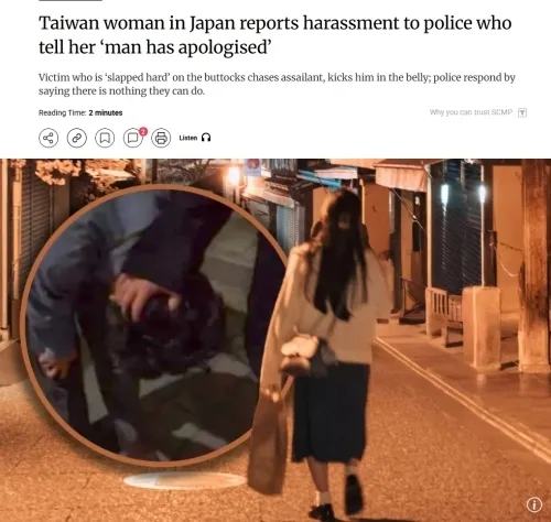 홍콩 사우스차이나모닝포스트 15일자 보도 캡처