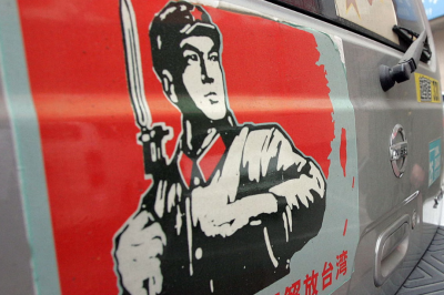 thumbnail - “중국 간첩 5000명 이상, 정부·군에도 미인계로 침투” 주장, 대만 발칵