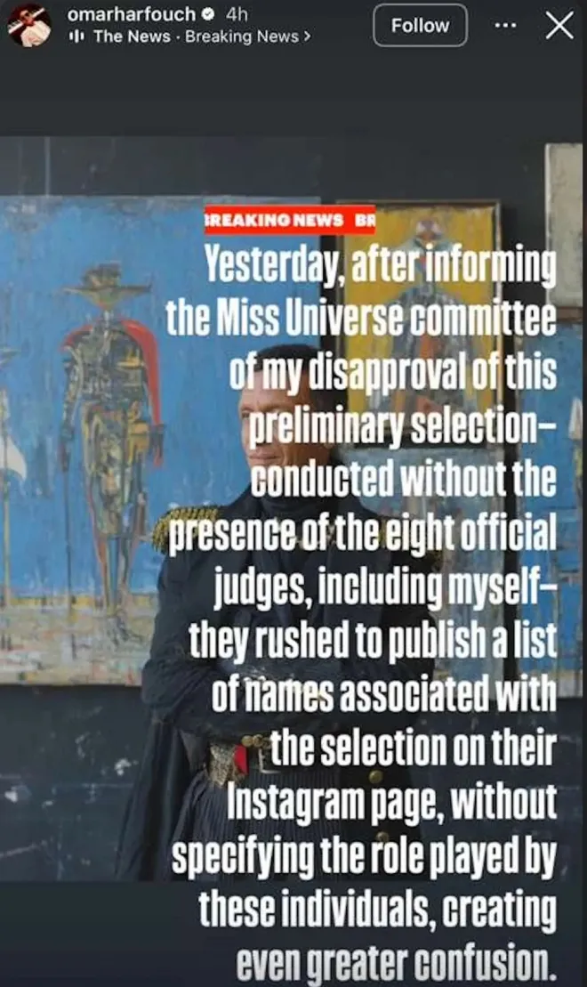 오마르 하푸시가 미스유니버스 심사 절차에 대한 불만을 밝히며 사퇴 입장을 전한 인스타그램 스토리 화면. 하푸시는 “공식 심사위원 없이 톱30 예비 선발이 진행됐다”고 주장하며 논란을 촉발했다. 오마르 하푸시 인스타그램