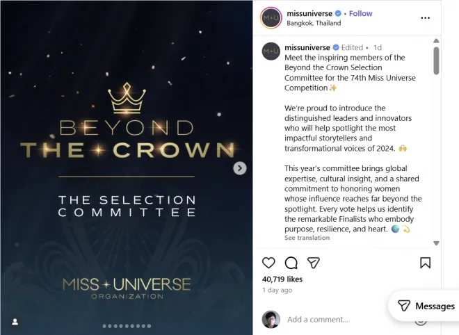 미스유니버스 조직위가 ‘비욘드 더 크라운’ 위원회를 소개하는 게시물을 올린 모습. 조직위는 이 위원회가 사회적 영향력 프로그램을 담당하는 별도 기구라며 본심 심사와는 무관하다고 설명했다. 미스유니버스 인스타그램