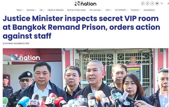 태국매체 네이션 23일자 보도 캡처