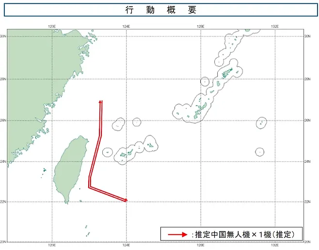 일본 방위성이 25일 중국 무인기로 추정되는 비행체가 요나구니 섬과 대만 사이 공역을 통과했다고 발표하면서 공개한 비행 경로. 일본 방위성