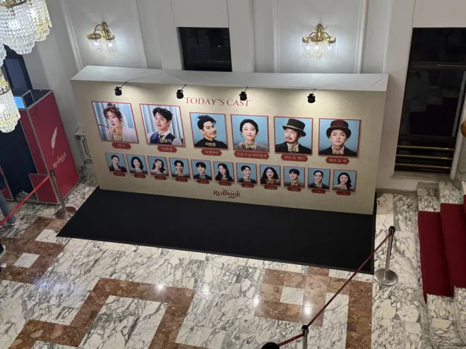유니버설아트센터 로비 상층부에서 내려다본 ‘TODAY’S CAST’ 설치 공간. 전체 배우 구성이 한눈에 보이는 구조로 배치돼 있다.