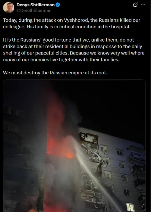 파이어 포인트의 공동 창업자인 데니스 슈틸레르만이 자사 직원의 사망 소식과 관련 사진을 공개했다. 엑스 캡처