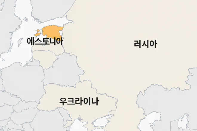 에스토니아(주황색)와 러시아, 우크라이나를 중심으로 한 동유럽 지도. 러시아와 맞닿은 에스토니아 북동부 국경은 나토 동부 방위선의 최전선으로 평가된다. 그래픽=서울신문 뉴미디어랩 제작·AI 이미지