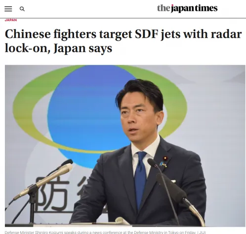 일본 재팬타임스 관련 보도 캡처