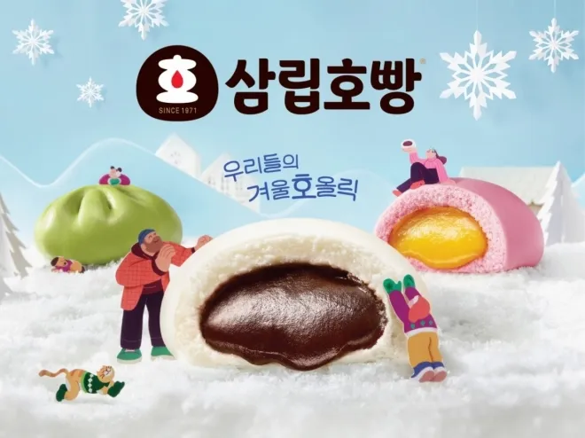 호빵은 수십 년 동안 단순한 간식을 넘어 한국인의 겨울 정서를 대변하는 문화적 아이콘이자, 따뜻한 추억의 상징으로 자리 잡았다. 삼립SPC 제공