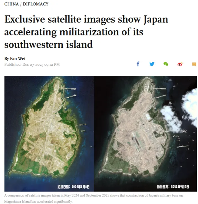 중국 관영 글로벌타임스가 7일 공개한 위성사진. 왼쪽은 2024년 5월, 오른쪽은 올해 9월의 일본 무인도 마게시마의 모습. 오른쪽 상단의 흰색 구조물이 최근 건설된 군사 구조로 추정된다. 글로벌타임스 캡처