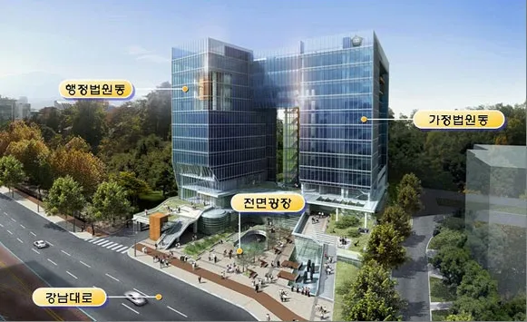 서울가정법원 청사 전경. 서울가정법원 홈페이지 제공