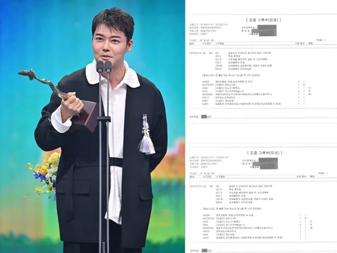 방송인 전현무가 21일 서울 여의도 KBS 신관 공개홀에서 열린 2025 KBS 연예대상에서 대상을 받은 뒤 소감을 밝히고 있다(왼쪽). 오른쪽은 전현무 측이 차량 내 수액 논란과 관련해 공개한 2016년 진료기록부 일부. 2025.12.21 KBS·SM C&amp;C 제공