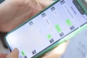 단돈 6만원에 직원 채팅 감시…중국 기업용 프로그램 파문