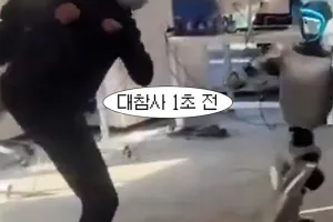 (영상) 상상도 못한 모션 캡처 대참사