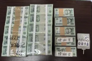 thumbnail - 쓰지도 못하는 돈인데…경매가 20배 폭등한 ‘전설의 지폐’ 정체