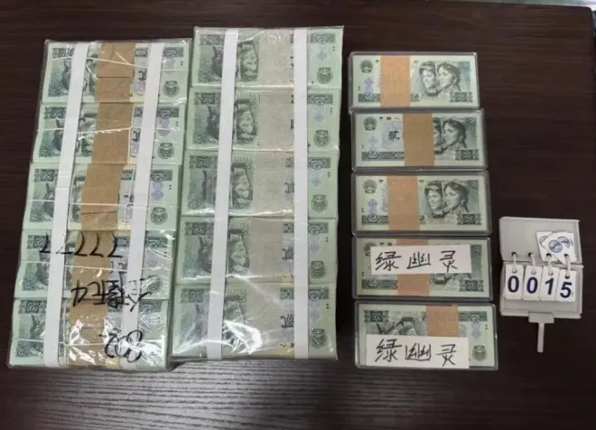 중국 법원이 경매에 내놓은 2위안 지폐가 액면가의 20배를 넘는 가격까지 치솟으며 수집가들의 낙찰 경쟁이 뜨겁게 달아오르고 있다. 지무신문