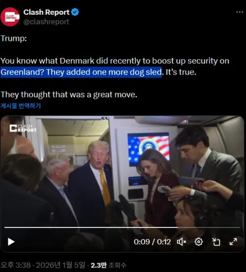 현지시간으로 4일 에어포스원(대통령 전용기)에서 그린란드 관련 질문에 답변하는 트럼프 대통령.