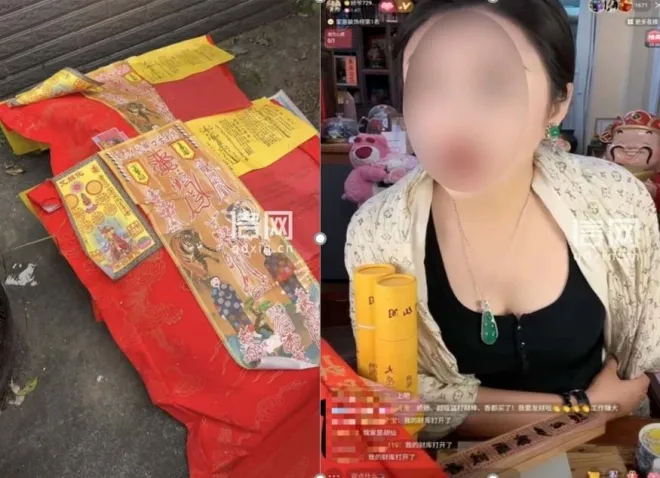 중국 300만 팔로워 인플루언서가 소원을 이뤄주고 병을 낫게 하는 등의 미신 관련 상품을 판매해 논란이 되고 있다. 홍싱신문 캡처