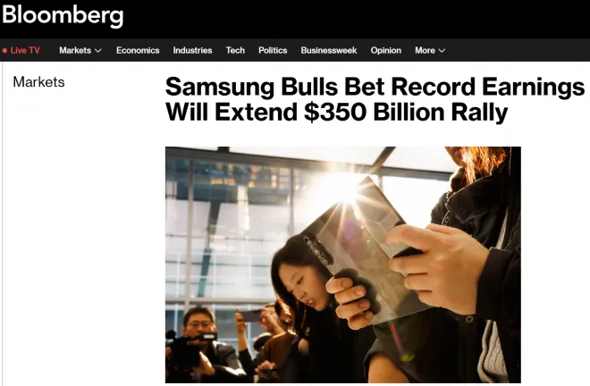 블룸버그통신 7일자 보도 캡처