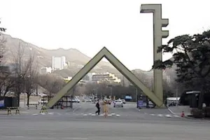 서울대 전공 수업에서 학생 전원이 F를 받은 이유