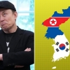 머스크 “북한, 침공 없이 쉽게 한국 차지할 것” 경고…이유는? [핫이슈]