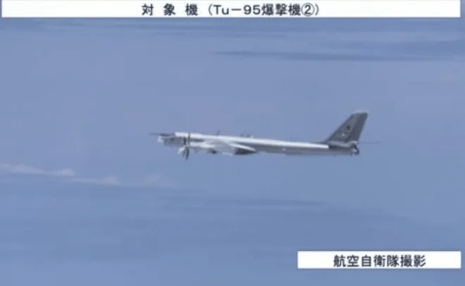 일본이 일본 방공식별구역 인근을 비행하는 러시아 Tu-95 전략폭격기의 모습을 공개했다. 일본 방위성 제공