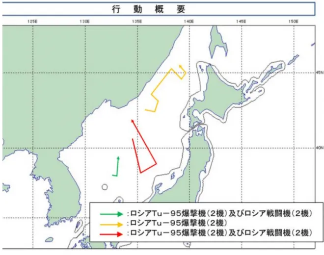 러시아 Tu-95 전략폭격기가 일본의 방공식별구역(ADIZ) 내부를 비행한 경로. 일본 방위성 제공