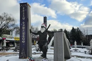 고요한 겨울 한탄강, 설경이 만든 고석정 풍경