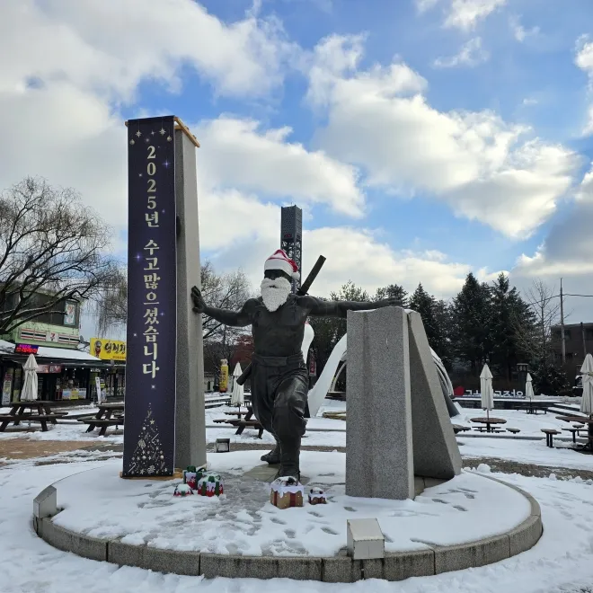 고석정 입구 임꺽정 광장