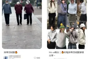 한국에선 평범한 패딩, 중국에선 왜 논쟁이 됐을까