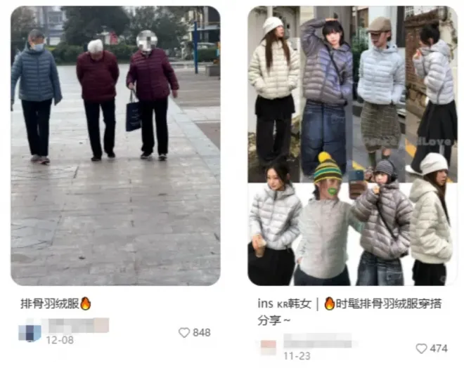 thumbnail - 한국에선 평범한 패딩, 중국에선 왜 논쟁이 됐을까