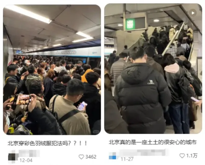 유행을 크게 타지 않는 검정색 다운 재킷 스타일. 중국 매체들은 이 같은 꾸밈없는 차림이 실용성을 중시하는 소비 인식 변화와 맞닿아 있다고 분석했다. 소셜미디어 캡처