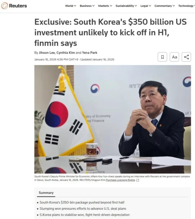 구윤철 경제부총리의 로이터통신 인터뷰 보도 캡처
