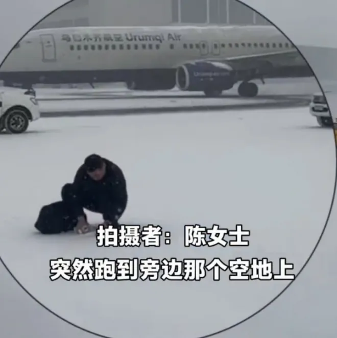 지난 26일 우루무치 공항에서 촬영된 텀블러에 눈을 담는 남성. 남방망 캡처
