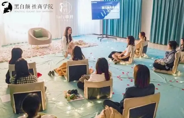 저우위안이 운영한 오프라인 강의 현장. 참가자들이 바닥에 앉아 눈빛·몸짓 등 ‘관계 기술’을 주제로 수업을 듣고 있다. SNS 캡처