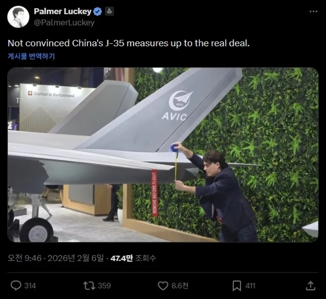 안두릴 창업자 팔머 럭키가 싱가포르 에어쇼에서 중국 J-35 모형을 줄자로 재는 사진과 함께 성능에 의문을 제기하는 글을 소셜미디어 엑스(X)에 올렸다. 엑스 캡처