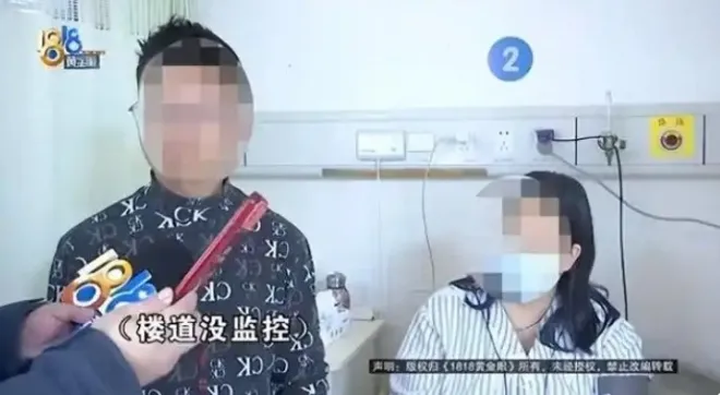 온라인에서 구매한 채소를 먹고 약물 중독을 호소한 부부가 알고보니 스스로 약물을 소량 섭취해 자작극을 벌인 것으로 드러났다. 선전신문망 캡처