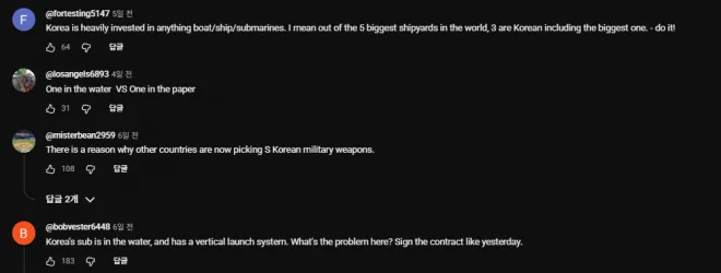 캐나다 최대 방송사 중 하나인 CTV의 최근 기사 아래에는 한국 잠수함을 사자는 댓글이 다수 달렸다