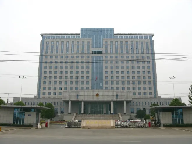중국 후베이성 샹양시 공안국 청사 전경. 구글 캡처
