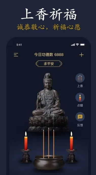 중국 젊은층을 중심으로 온라인으로 명절을 보내는 현상이 늘고 있다. 바이두 캡처