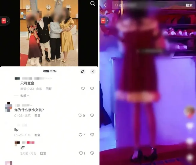 계부와 함께 촬영된 영상 속 여아의 모습과 관련 게시물 화면. 해당 영상이 온라인에 퍼지며 논란이 일었다. 중국 SNS 캡처