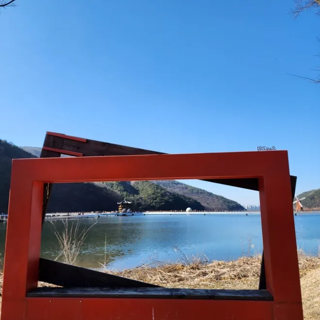 옥연지 송해공원 포토존