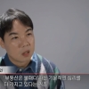 “아파트 3채 세금 올려도 안 판다”…황현희 결국 해명, 댓글창 왜 ‘두 쪽’ 갈렸나 [두 시선]